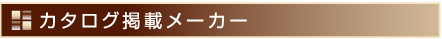 J^Ofڃ[J[